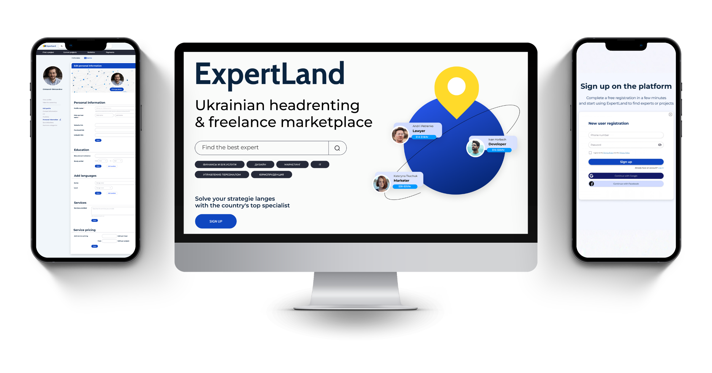 Expertland on desktop and mobile screens