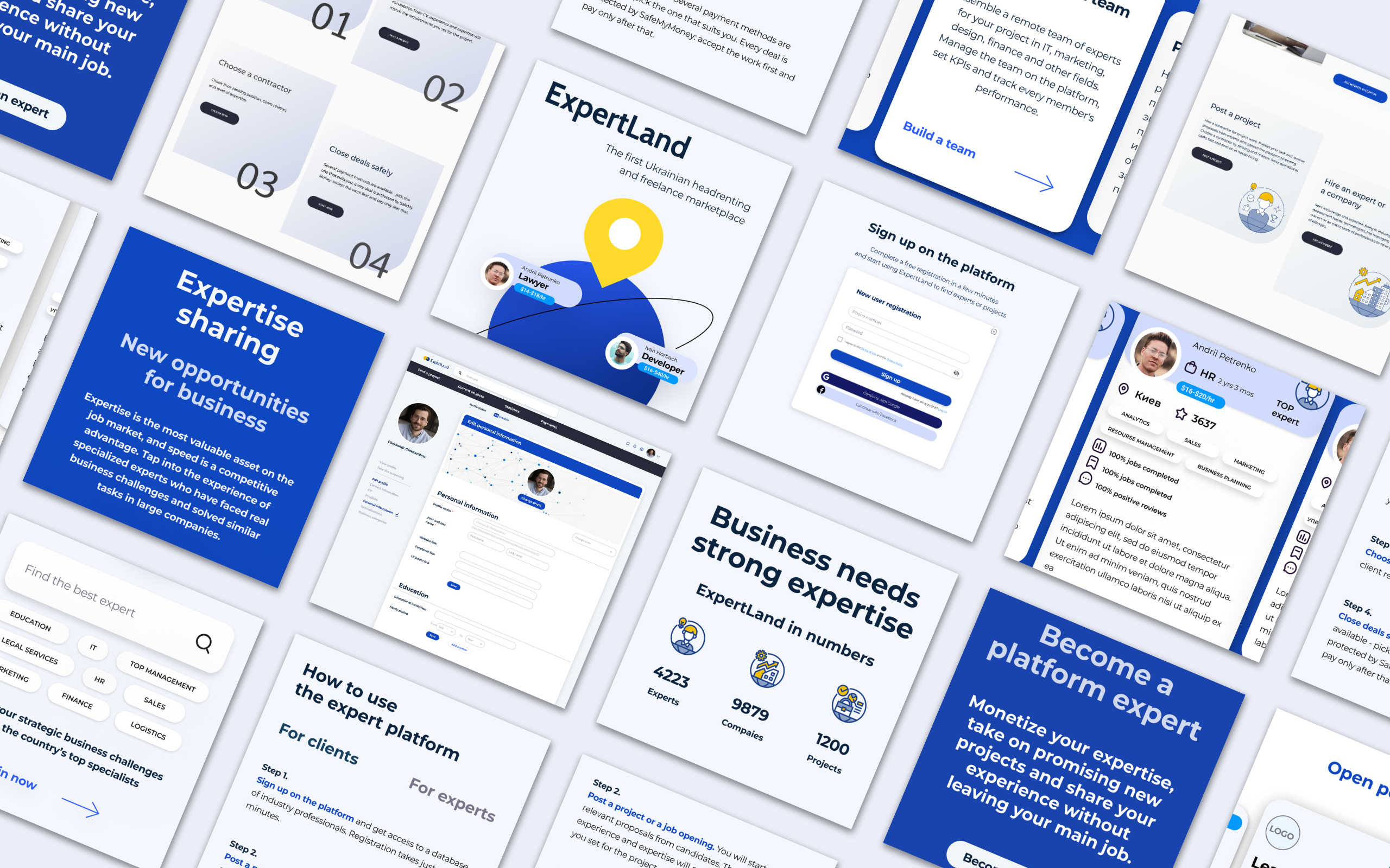 Expertland product screens