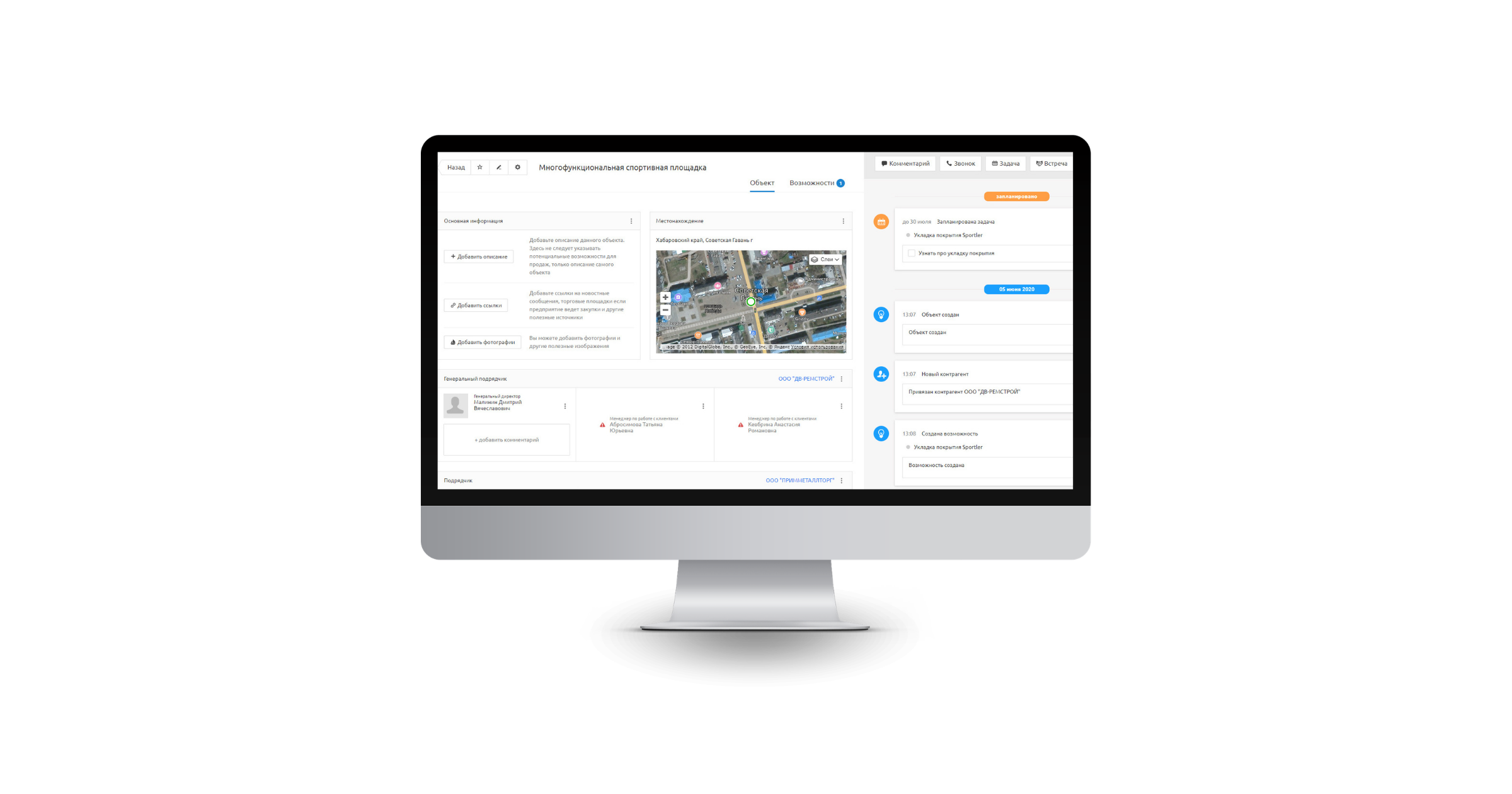 Real Estate CRM on desktop and mobile screens