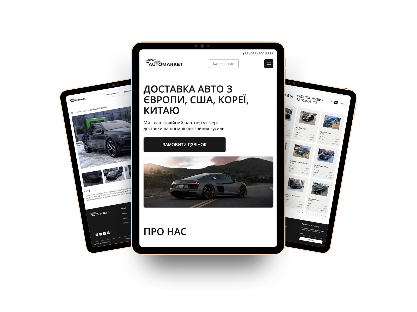 Automarket case study